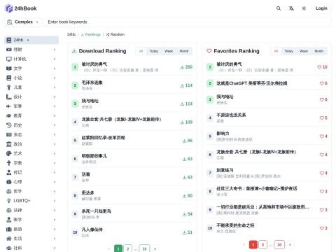 24hbook.com（24h搜书网）