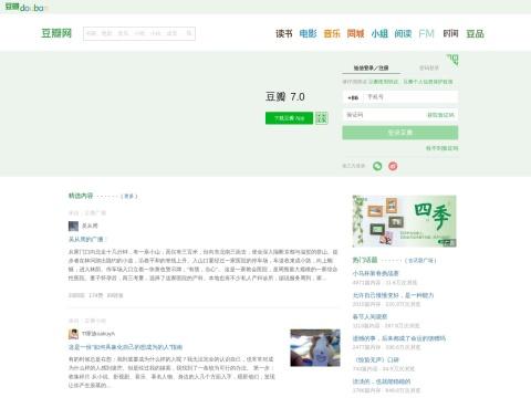 豆瓣 - 中国领先的文化生活社区平台