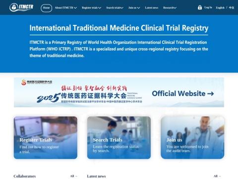 国际传统医学临床试验注册平台（ITMCTR）