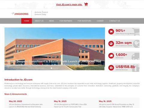 JD.com（京东）