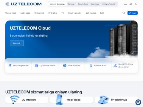 UZTELECOM（乌兹别克斯坦国家电信运营商）