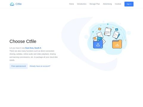 城通网盘（CTFile）