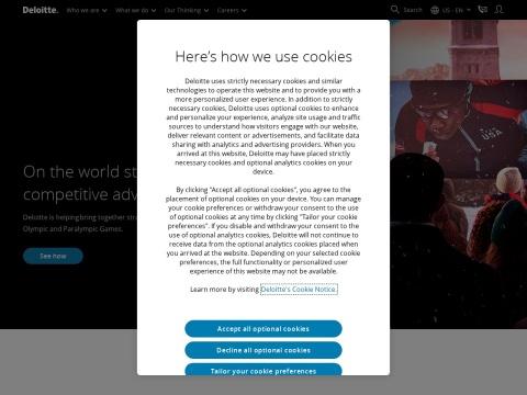 德勤（Deloitte）