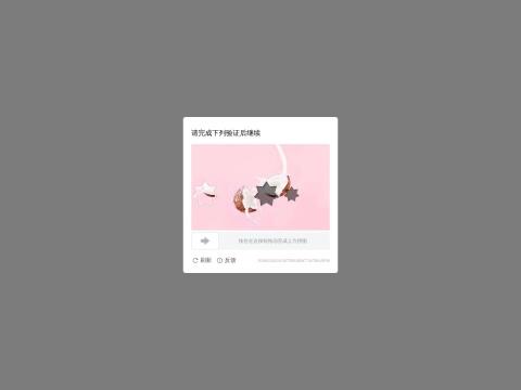 抖音｜短视频与直播电商平台