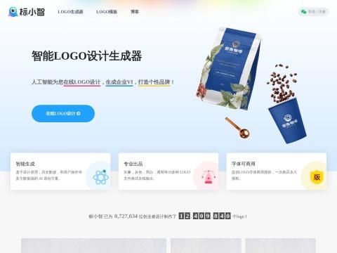 标智客 (logosc.cn)