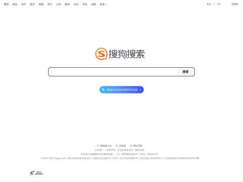 搜狗