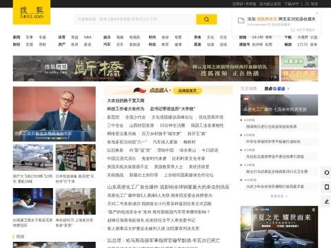 搜狐 SoHu