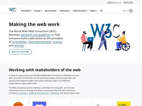 W3C（万维网联盟）