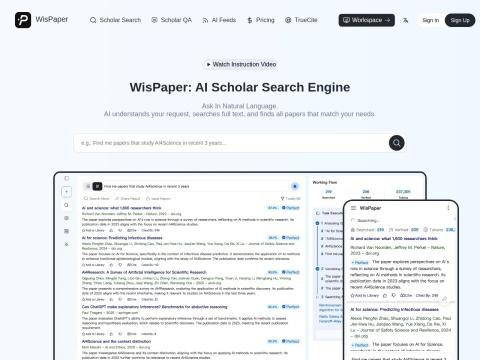 WisPaper (智论文)