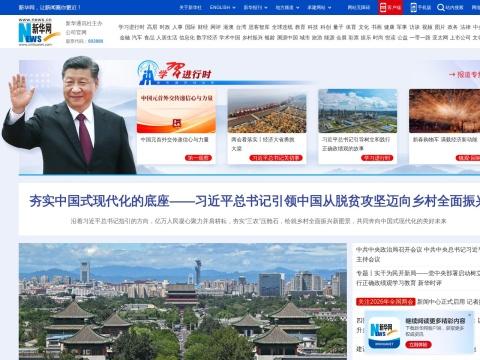新华网（Xinhuanet）