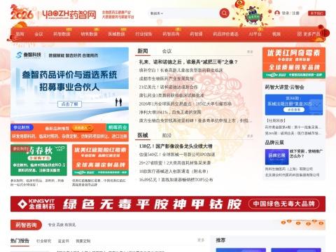 药智网（Yaozh.com）