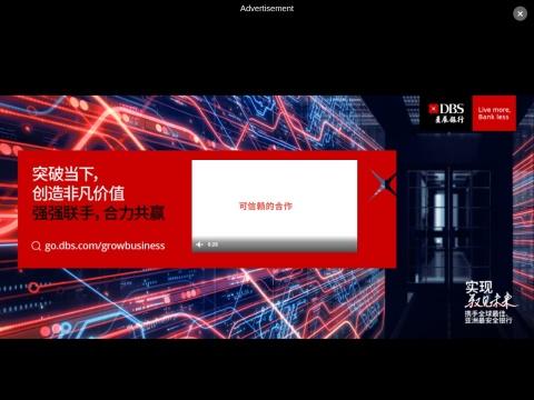 联合早报（Lianhe Zaobao）