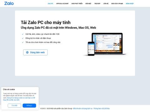 Zalo（越南即时通讯应用）